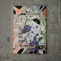 ドラゴンボールスーパーダイバーズ APT-028 GDR フリーザ