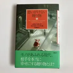 クラウディオ・アバドさん直筆サイン入りCDヴェルディ合唱曲集 クラウディオ・アバドさん直筆サイン入りCDヴェルディ合唱曲集 - メルカリ