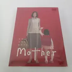 Mother DVD 全5巻 全巻セット 芦田愛菜 松雪泰子 - メルカリ