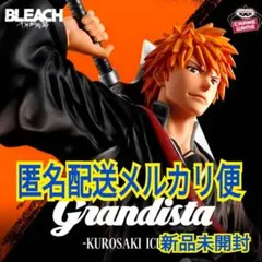2025年最新】黒崎一護 フィギュアの人気アイテム - メルカリ