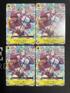 2026年最新】ワンピースカード ボニー プロモの人気アイテム - メルカリ