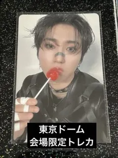 straykids スキズ GIANT 会場限定 11/16 トレカ ハン