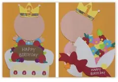 誕生日カード　製作・写真入れ壁面飾り