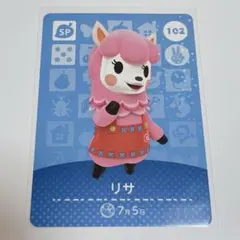 どうぶつの森　amiiboカード