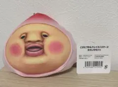 新品 こびとづかん フェイスパスケース カクレモモジリ