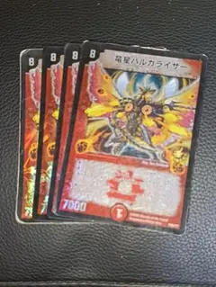零*様 ☆竜星バルガライザー☆ プロモ meiji 初期枠 旧枠1枚 - メルカリ