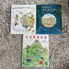 おすぼんぬ様 リクエスト 2点 まとめ商品