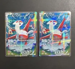 ラティアス R CP2 伝説キラコレクション 018/027 - メルカリ