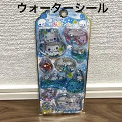 【新品未開封】ウォーターシール/ウォータインシール　ぷくぷくあわわちゃん/青