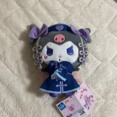サンリオ ナムコ限定 プリティキョンシー クロミ ぬいぐるみ