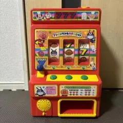 2026年最新】アンパチの人気アイテム - メルカリ