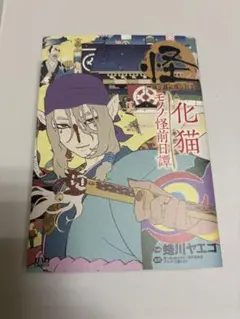 ヴァイスシュヴァルツ 怒りも喜びも哀しさも全部ぶち込め。SE48-46EXb
