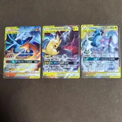 ポケモンカード タッグチーム　ピカチュウ&ゼクロム レシラム＆リザードン　他