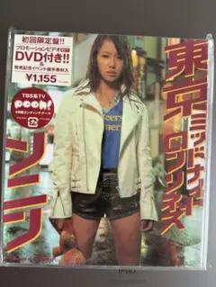 2026年最新】DVD 邦画・日本映画の人気アイテム - メルカリ