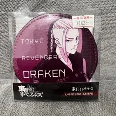 東京リベンジャーズ　まるっとレザーケース　コインケース　ドラケン