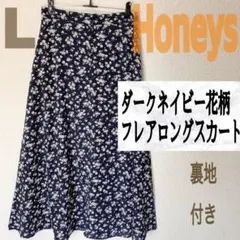 美品 ダークネイビー 花柄 フレア ロング スカート♥️L GU GRL