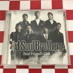 【D1180】Best Friend's Girl