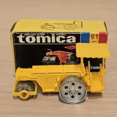 2025年最新】黒箱 川崎重工 ロードローラの人気アイテム - メルカリ