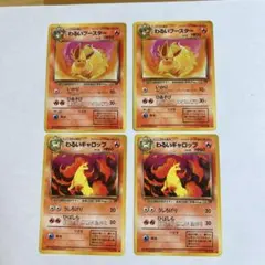 Mr.Popo様 リクエスト 5点 まとめ商品