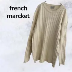 french market リブ編み長袖ニット