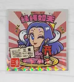 ご当地ビックリマンシール 東日本 No.24 縁縄如天 三重