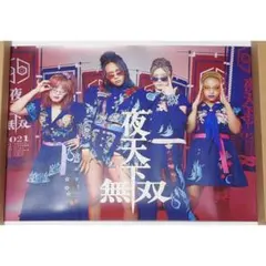 Item thumbnail for item e1ab992d-68cc-46e4-9802-8fd89f62a96f