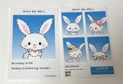 証明写真風スマロイド ウィッシュミーメル