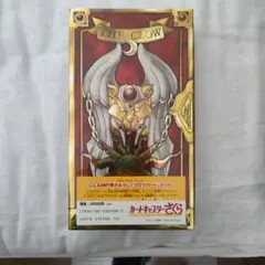 最終お値引☆ CLAMP in CARDLAND カードキャプターさくら トレカ