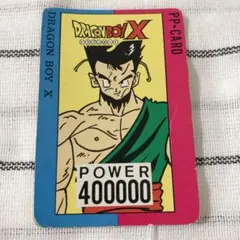 2026年最新】ドラゴンボーイXの人気アイテム - メルカリ