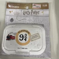 ハリー・ポッター Bitatto 9と3/4番線 ウェットシートのフタ
