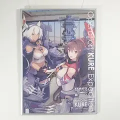 2025年最新】艦これ+ポスター+大和の人気アイテム - メルカリ
