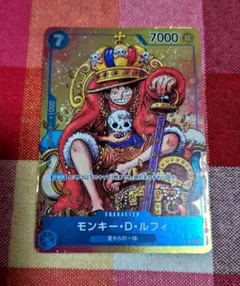 2026年最新】ワンピースカード ルフィ ジャンプの人気アイテム - メルカリ