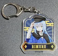 2026年最新】リムル キーホルダーの人気アイテム - メルカリ