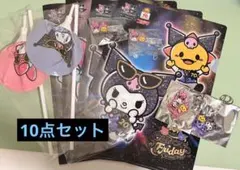 サンリオ × コジマ コラボグッズ まとめ売り