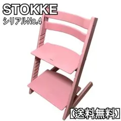 2026年最新】トリップトラップシリアル4の人気アイテム - メルカリ