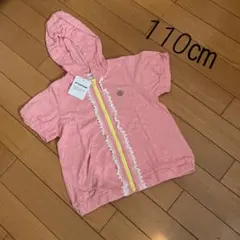 限定お値下げです⭐︎ 未使用　ブランシェス　半袖パーカー　110㎝