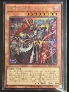 2026年最新】遊戯王 アルティメットレアカードの人気アイテム - メルカリ
