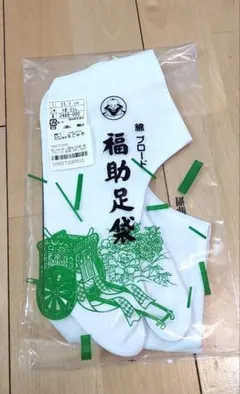 足袋 白 　4枚こはぜ　25.0㎝　福助