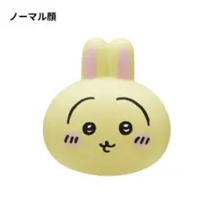 ‪‪꒰新品未使用꒱‬ちいかわ おかおのスクィーズ うさぎ ノーマル顔 ガチャ