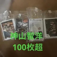 WEST. 公式写真 まとめ売り