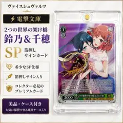 2026年最新】ヴァイスシュヴァルツ サインの人気アイテム - メルカリ