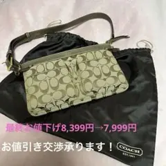 コーチショルダーバッグ