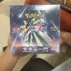 2026年最新】ポケモンカードゲーム 拡張パック 未来の一閃 BOXの人気