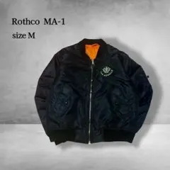 Rothco MA-1ミリタリージャケット裏オレンジ フライトジャケットF798