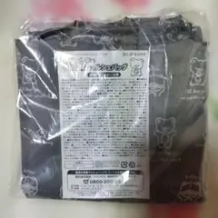 リラックマ 保冷・常温マルシェバッグ　付録