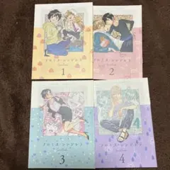 コミック】プロミス・シンデレラ 1-14巻セット 橘オレコ - メルカリ