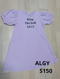 ALGY　S150　半袖ワンピース 薄いパープルピンク
