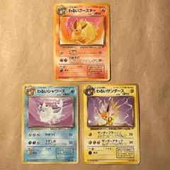 ヒトカゲ CL Classic CLF 001/032、サンダー、フリーザー - メルカリ