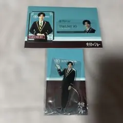 受付のジョー 神宮寺勇太 2点セット