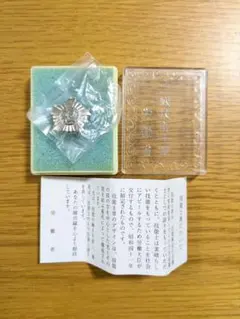 2026年最新】技能士章の人気アイテム - メルカリ